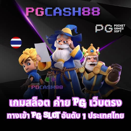 ทดลองเล่นสล็อตซื้อฟรีสปินได้