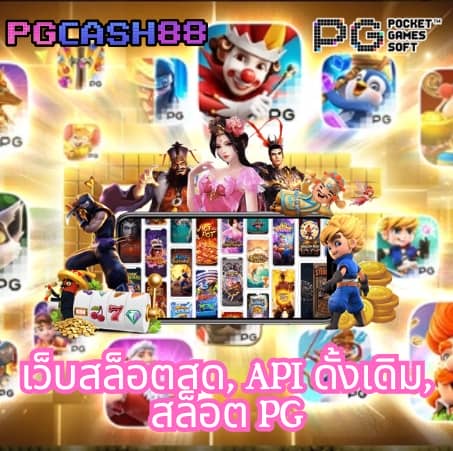 ทดลองเล่นสล็อตซื้อฟรีสปินได้